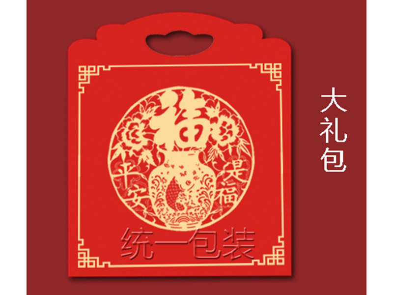 年貨對(duì)聯(lián)定制